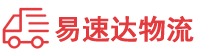 张家界到商州区物流公司